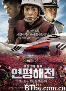 延坪海战/Northern Limit Line-720p|1080p高清bt种子下载