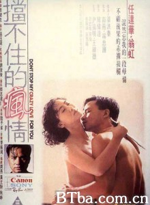 挡不住的风情-720p|1080p高清bt种子下载