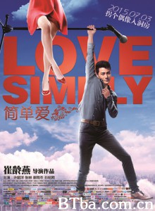 简单爱/Love Simply-720p|1080p高清bt种子下载