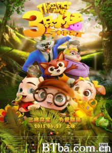 三只小猪与神灯/The Three Pigs and The Lamp-720p|1080p高清bt种子下载