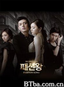 时尚王/时尚之王/Fashion King-720p|1080p高清bt种子下载
