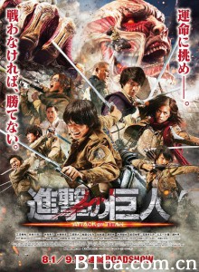 进击的巨人真人版：前篇/進撃の巨人/Attack on Titan: Part 1-720p|1080p高清bt种子下载
