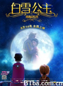 白雪公主之神秘爸爸/Snow White: The Mysterious Father 白雪公主之神秘爸爸/Snow White: The Mysterious Father-720p|1080p高清bt种子下载