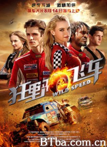 狂野飞车/Wild Speed-720p|1080p高清bt种子下载
