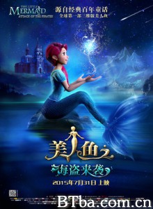 美人鱼之海盗来袭/美人鱼公主之海盗来袭/The Little Mermaid: Attack of The Pirates-720p|1080p高清bt种子下载
