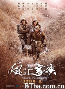 对风说爱你/風中家族/Where the Wind Settles-720p|1080p高清bt种子下载