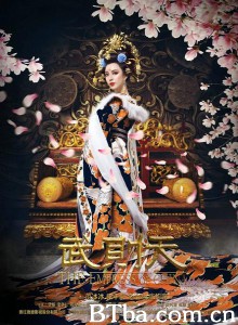 武媚娘传奇/武则天/武则天传奇-720p|1080p高清bt种子下载