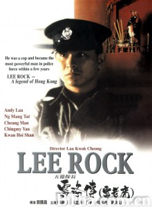 五亿探长雷洛传：雷老虎/雷洛传1/Lee Rock-720p|1080p高清bt种子下载