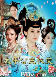 太平公主秘史/太平公主传 太平公主秘史/太平公主传-720p|1080p高清bt种子下载