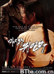 最后的慰安妇/The Last Comfort Women/마지막 위안부 最后的慰安妇/The Last Comfort Women/마지막 위안부-720p|1080p高清bt种子下载