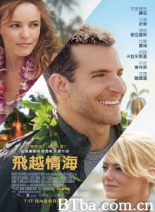 阿罗哈/恋上热爱岛(港)/飞越情海(台)-720p|1080p高清bt种子下载