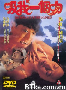 吸我一个吻/吸血鬼的浪漫/The Romance of The Vampires 吸我一个吻/吸血鬼的浪漫/The Romance of The Vampires-720p|1080p高清bt种子下载