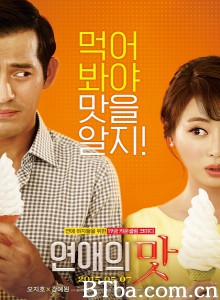 恋爱的味道/恋爱之味/Love Clinic 恋爱的味道/恋爱之味/Love Clinic-720p|1080p高清bt种子下载