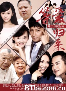 等爱归来/盗爱/Love Will Be Back-720p|1080p高清bt种子下载
