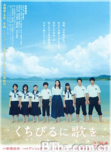 唇上之歌/再会吧 ! 青春小鸟(台)/Have a Song on Your Lips-720p|1080p高清bt种子下载