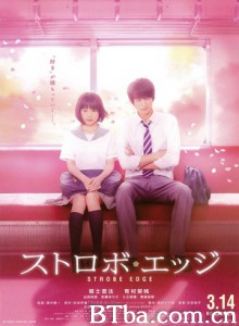 闪烁的爱情/Sutorobo ejji/Strobe Edge 闪烁的爱情/Sutorobo ejji/Strobe Edge-720p|1080p高清bt种子下载