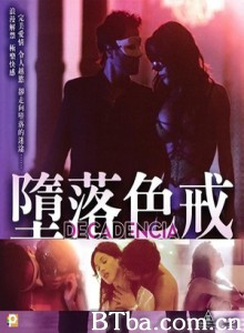 堕落色戒/Decadencia 堕落色戒/Decadencia-720p|1080p高清bt种子下载