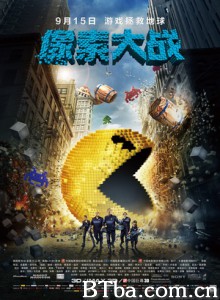 像素大战/世界大对战(台)/屈机起格命(港)/Pixels-720p|1080p高清bt种子下载