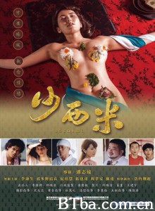 沙西米/Sashimi-720p|1080p高清bt种子下载