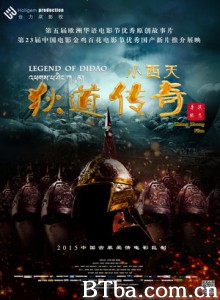 小西天狄道传奇/狄道传奇/西部传奇-720p|1080p高清bt种子下载