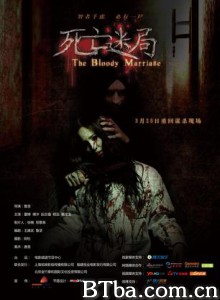 死亡迷局/The Bloody Marriage-720p|1080p高清bt种子下载