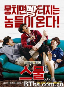 二十/二十行不行(台)/二十岁/스물-720p|1080p高清bt种子下载