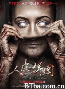 人皮拼图/面魔/The Puzzle of Human Skin 人皮拼图/面魔/The Puzzle of Human Skin-720p|1080p高清bt种子下载