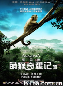亚马逊萌猴奇遇记/绿色星球/萌猴大冒险-720p|1080p高清bt种子下载