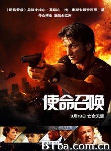 使命召唤/卧底枪手/全面逃殺(台)-720p|1080p高清bt种子下载