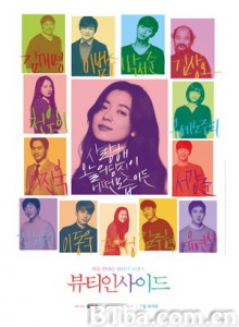 内在美/爱上变身情人(台)/我的变身男友(港)-720p|1080p高清bt种子下载