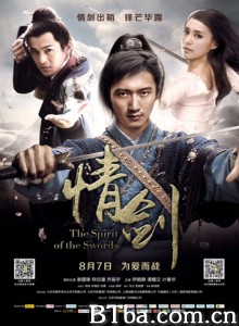 情剑/浣花洗剑录电影版/The Spirit of the Swords-720p|1080p高清bt种子下载