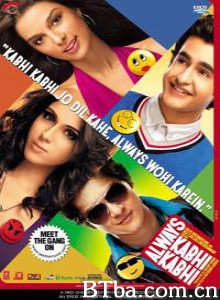 曾几何时/爱情我做主/Always Kabhi Kabhi-720p|1080p高清bt种子下载