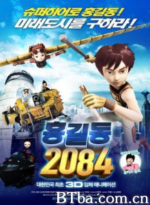 洪吉童2084/Hong Gil-dong 2084-720p|1080p高清bt种子下载
