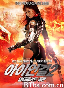 机甲女神之究极神兵/Iron Girl: Ultimate Weapon/アイアンガール-720p|1080p高清bt种子下载