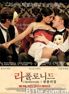 妓院回忆/巴黎妓院回忆录(台)/Apollonide. Zza okien domu publicznego-720p|1080p高清bt种子下载