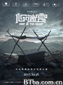 心迷宫/殡棺/The Coffin in the Mountain-720p|1080p高清bt种子下载