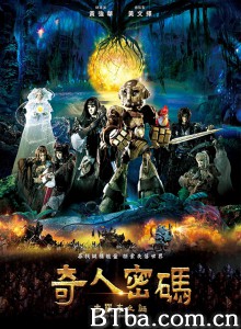 奇人密码：古罗布之迷/The Arti: The Adventure Begins-720p|1080p高清bt种子下载
