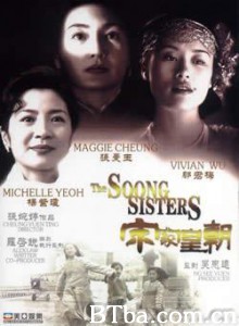 宋家皇朝/宋家三姐妹/The.Soong.Sisters-720p|1080p高清bt种子下载
