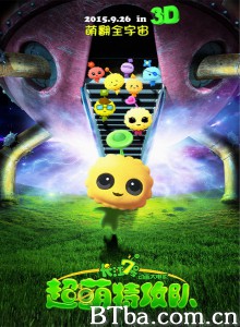 长江7号：超萌特攻队/CJ7: Super Q Team-720p|1080p高清bt种子下载