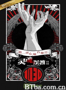 灵魂摆渡2/灵魂摆渡 第二季/THE FERRY MAN-720p|1080p高清bt种子下载