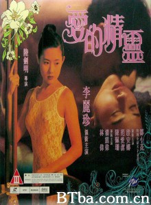 爱的精灵/Ai de jing ling-720p|1080p高清bt种子下载