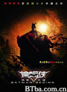 蝙蝠侠5/蝙蝠侠前传1：侠影之谜/蝙蝠侠：开战时刻(台)-720p|1080p高清bt种子下载