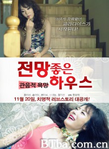 欲望之屋：偷窥的欲望/House With A Good View - Voyeuristic Desire-720p|1080p高清bt种子下载