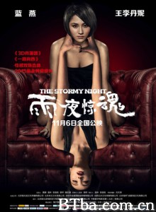 雨夜惊魂/The Stormy Night 雨夜惊魂/The Stormy Night-720p|1080p高清bt种子下载