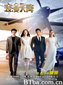 浪漫天降/喜从天降，空姐不慌张/Romance Out Of The Blue-720p|1080p高清bt种子下载