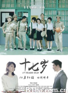 十七岁/五月一号/17岁/17 Years Old-720p|1080p高清bt种子下载