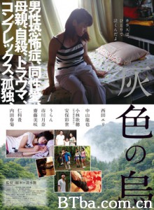 灰乌鸦/灰色的乌鸦/灰色の烏/Grey Crow 灰乌鸦/灰色的乌鸦/灰色の烏/Grey Crow-720p|1080p高清bt种子下载