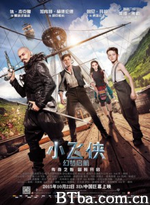 小飞侠:幻梦启航/潘恩:航向梦幻岛(台)/小飞侠:魔幻始源(港) 小飞侠:幻梦启航/潘恩:航向梦幻岛(台)/小飞侠:魔幻始源(港)-720p|1080p高清bt种子下载