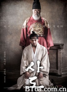 思悼/思悼:八日的记忆/The Throne 思悼/思悼:八日的记忆/The Throne-720p|1080p高清bt种子下载
