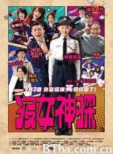 没女神探/Love Detective 没女神探/Love Detective-720p|1080p高清bt种子下载